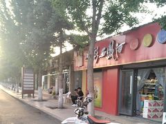 -延安八大碗(陕北菜·枣园路店)