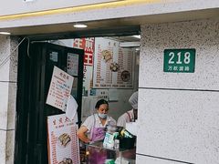 门面-黄阿姨锅贴大王(万航渡路店)