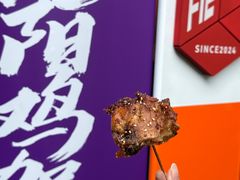 -广州保利时光里(建设大马路店)