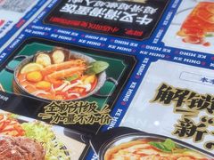 -克茗冰室(光明N次方公园店)