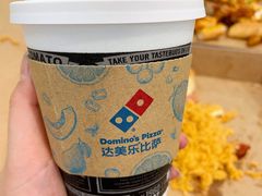 -达美乐比萨(双龙大道店)