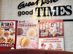 -必胜客(绿地新都会店)