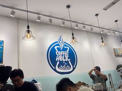 -COFFEE HOLIC(朝外SOHO店)