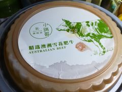 -小瑞哥麻辣烫(知春路店)