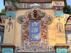 -白帝城·瞿塘峡景区