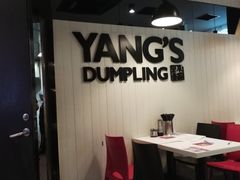 -小杨生煎(湟普汇店)