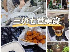 -益汁湘(三坊七巷店)
