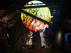 -塘屋烧烤·云南火塘烧烤品牌(春城慧谷旗舰店)