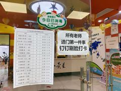 -小荧星艺校(大宁分校)