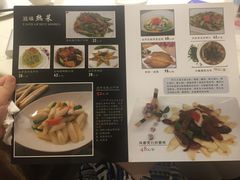 菜单-福鼎轩海鲜大酒楼(皇轩酒店)