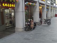 -吉庆街美食广场