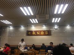 大堂-七叔公面家(拱北口岸店)