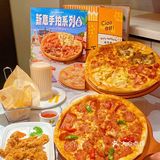菲滋新品比萨🍕-比萨爱好者冲呀‼