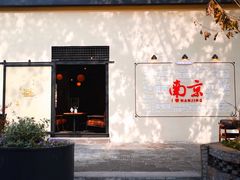 -1912街区