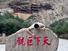 -龍聚祥烧麦馆(鼓楼店)