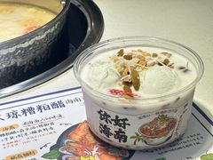 -太琼糟粕醋火锅·海南老爸茶(海棠湾臻选店)