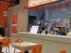 -超享乐剁椒面(元谷店)