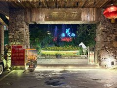 -花溪雨·森林餐厅(石基店)