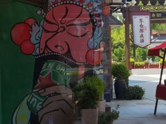 -黄海国家森林公园