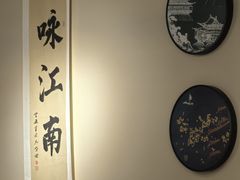 -咏江南·苏式火锅·苏州评弹(观前街店)