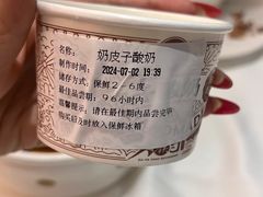 -大铁勺新津菜(迎水道店)