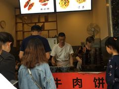 门面-曾笼笼牛肉饼