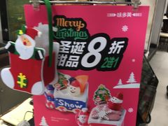 -味多美(上南路店)