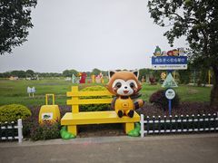 -苏州太湖西山岛开心农场