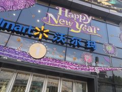 -昆百大泰业城