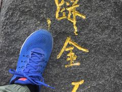 -七仙岭温泉国家森林公园