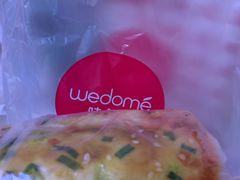 松松卷面包-味多美(梅陇西路店)