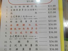 菜单-兰芳园(上环店)