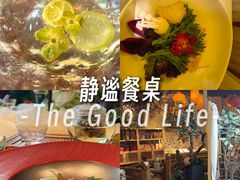 -叶叶菩提(太原别墅店)