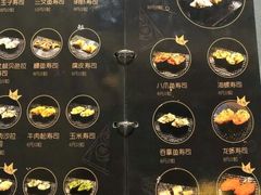 -哏儿寿司(红桥店)