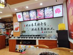 大堂-季掌门牛骨火锅(于洪广场店)