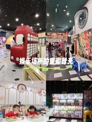 -meland club亲子乐园(北京芳圆里ID MALL店)
