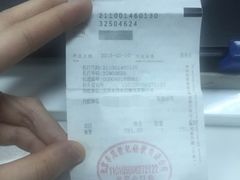 结帐的发票-丰茂烤串(金泉美食宫店)