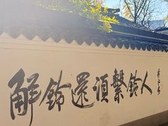 -1912街区