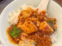 -陈麻婆豆腐总店