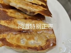 -邢家锅贴老店·非遗·开封菜(金明广场店)