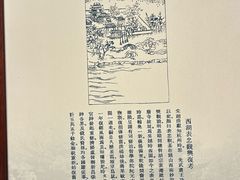 -钱王祠