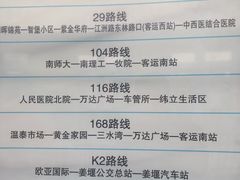 -泰州站