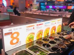 自助调料区-串一火锅(赛格国际购物中心店)