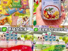 -哈尔滨北方森林动物园