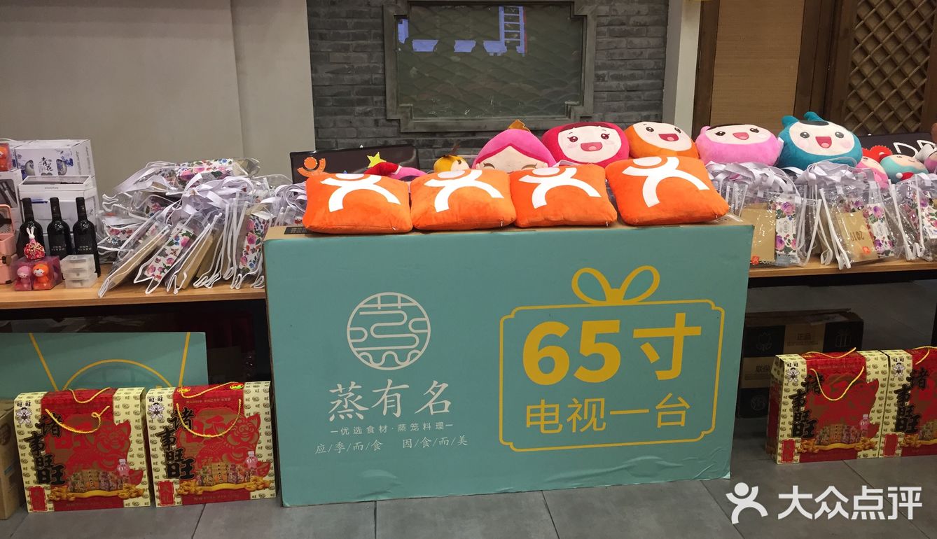 似乎跟这个店很有缘，某次写手聚餐也在这里呢