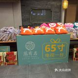 似乎跟这个店很有缘，某次写手聚餐也在这里呢