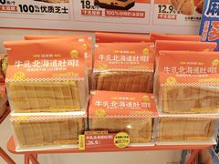 -味多美蛋糕(回龙观东大街店)
