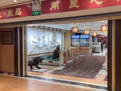 -良友·青岛菜(五四广场店)