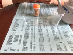 -阿三麻蓉汤圆(顺光大厦店)