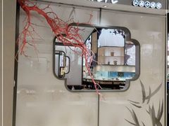 门面-竹外桃花·江南小酒馆(SKP·S店)
